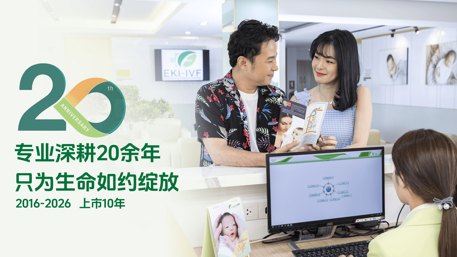 专业深耕20余年